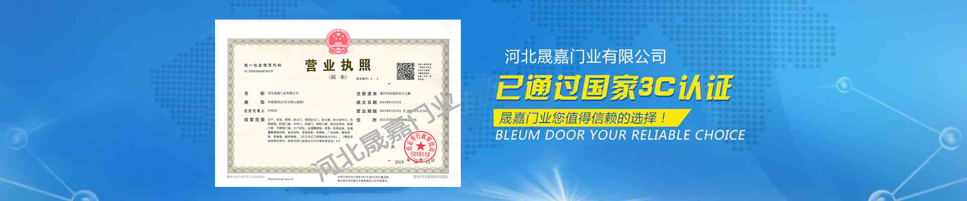 擋煙垂壁型號